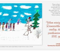 Vēlam mierīgu un gaišu Ziemassvētku laiku un veselīgu, darbīgu, panākumiem bagātu 2018. gadu?v=1742941518
